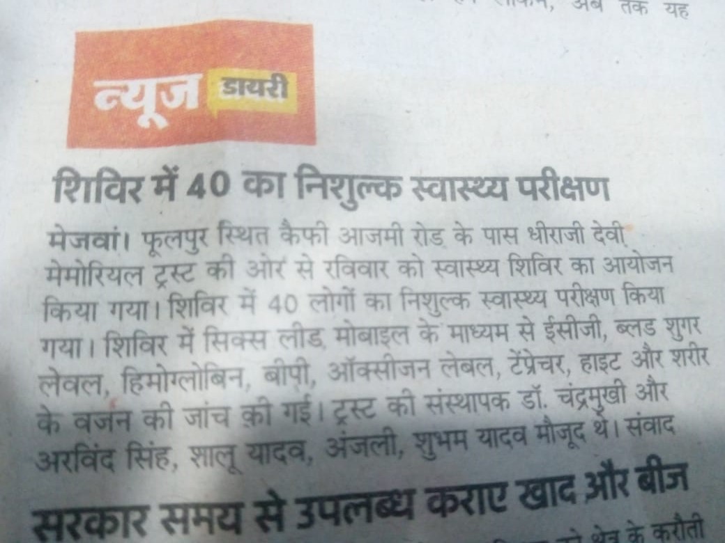 Women's day 2024 celebration